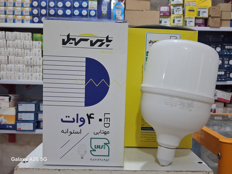 لامپ ۴۰ وات پارس سهیل